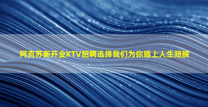 泰州夜总会招聘